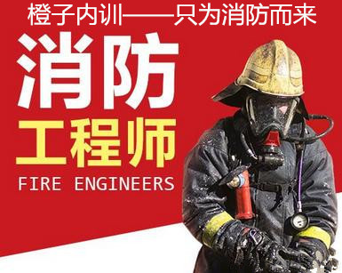 2016年消防考情分析及2017消防考試趨勢!