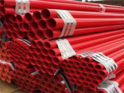 紅色消防涂塑管道工程案例相應(yīng)發(fā)展