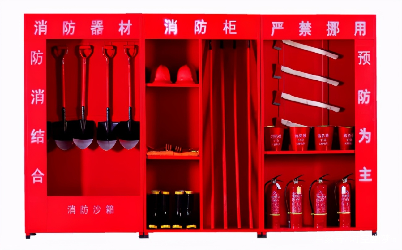 消防工程器材平臺
