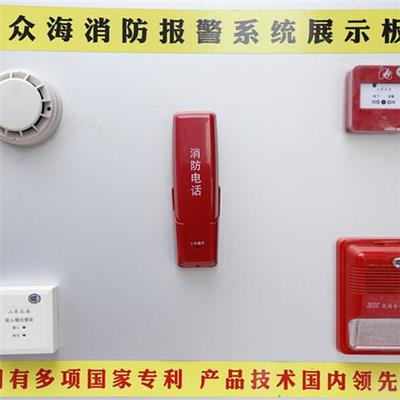 【成功消防 自動(dòng)報(bào)警系統(tǒng)】價(jià)格_廠家_圖片 -