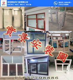 防火窗定制 七臺(tái)河防火窗 防火窗廠家