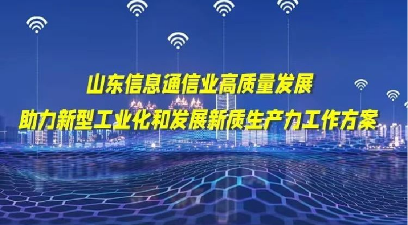 工業(yè)互聯(lián)網(wǎng)世界網(wǎng)